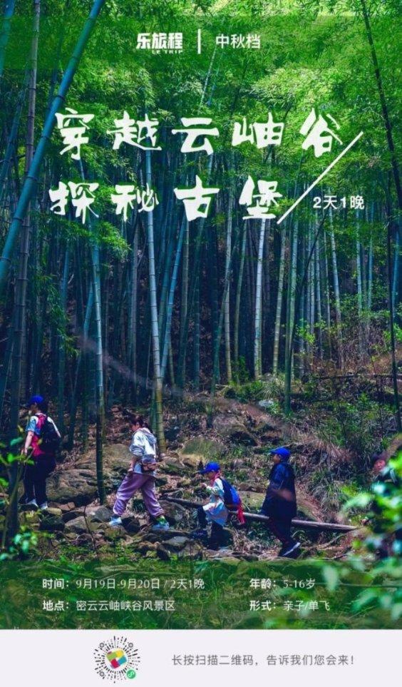 客房服务