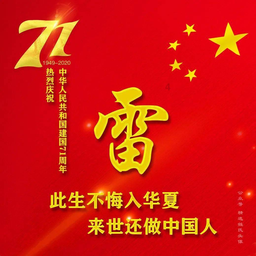 贵州农村斗牛引8万村民围观！现场的氛围感如何？游戏画面